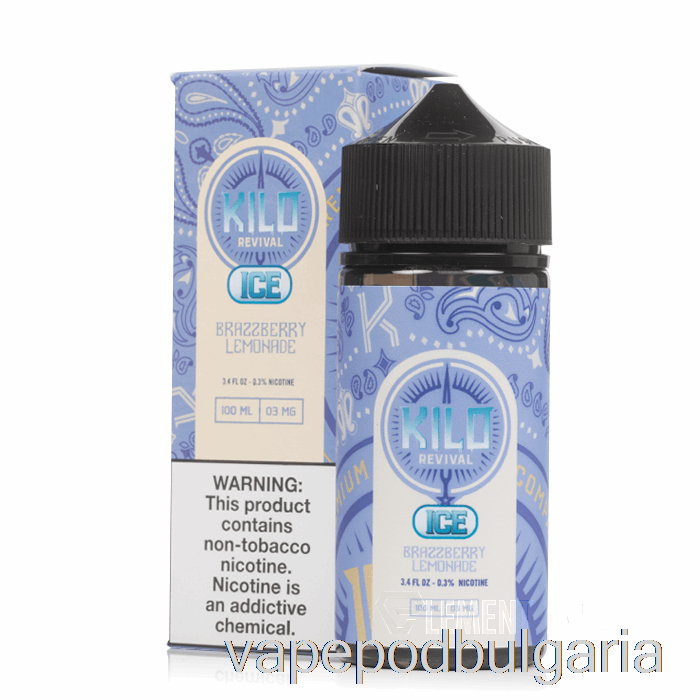 Vape Bulgaria Ice Brazzberry Lemonade - Kilo Revival - 100ml 0mg